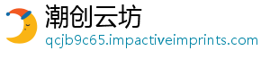 潮创云坊